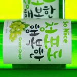 Top So Ju Brands in the Market